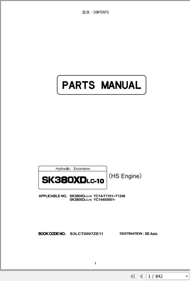 Kobelco Excavator SK380XDLC 10 Parts Catalog S3LCT0007ZE11 1