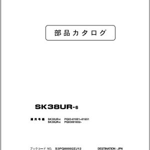 Kobelco Excavator SK38UR 6 Parts Catalog 1