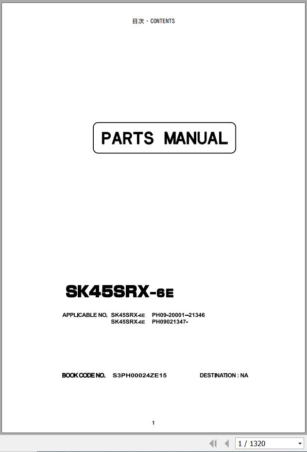 Kobelco Excavator SK45SRX 6E Parts Catalog S3PH00024ZE15 1