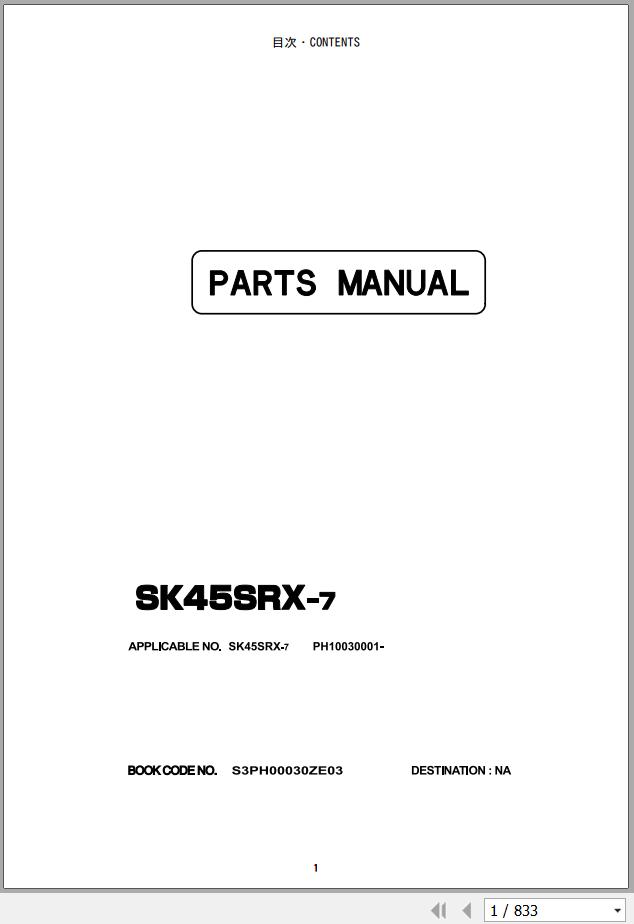Kobelco Excavator SK45SRX 7 Parts Catalog S3PH00030ZE03 1