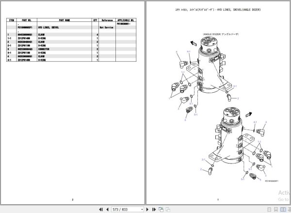 Kobelco Excavator SK45SRX 7 Parts Catalog S3PH00030ZE03 2