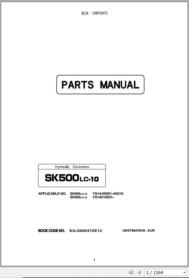 Kobelco Excavator SK500LC 10 STD EUROPE Parts Catalog S3LS00047ZE12 1