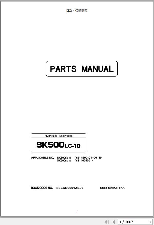 Kobelco Excavator SK500LC 10 STD NORTH AMERICA Parts Catalog S3LSS0001ZE07 1