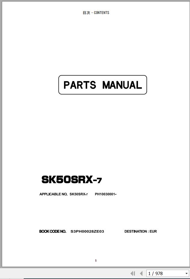 Kobelco Excavator SK50SRX 7 Parts Catalog S3PH00028ZE03 1