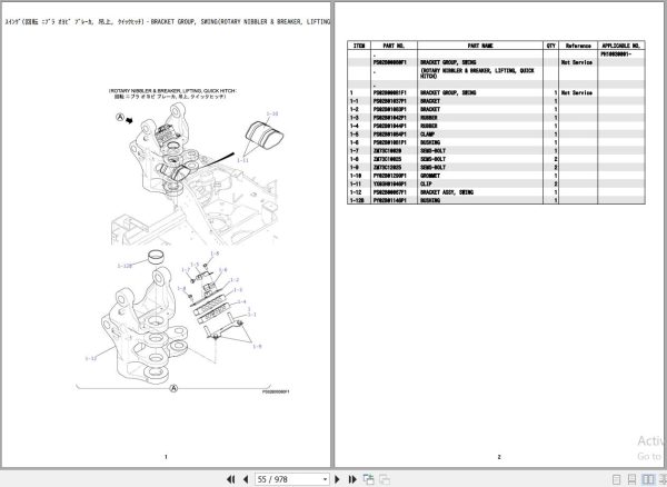 Kobelco Excavator SK50SRX 7 Parts Catalog S3PH00028ZE03 2
