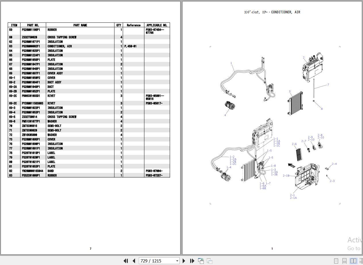 Kobelco Excavator SK55SR 6 Parts Catalog S3PS00013ZJ02 2