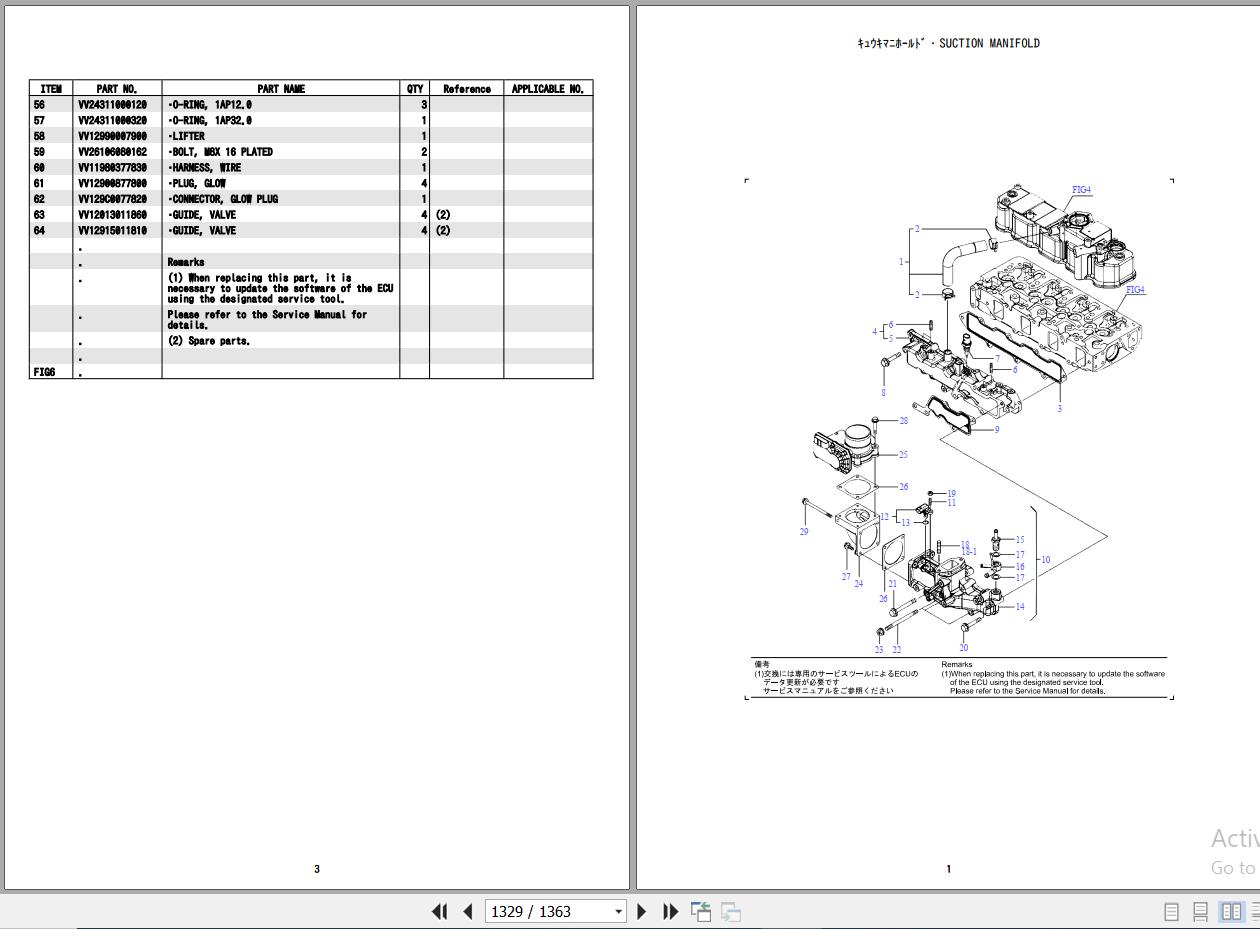 Kobelco Excavator SK55SR 6E Parts Catalog S3PS00028ZJ15 2