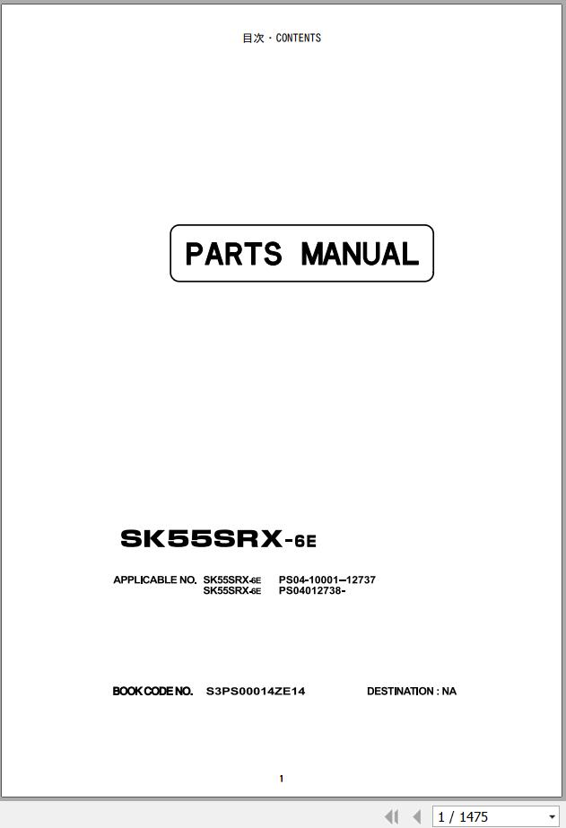 Kobelco Excavator SK55SRX 6E Parts Catalog S3PS00014ZE14 1