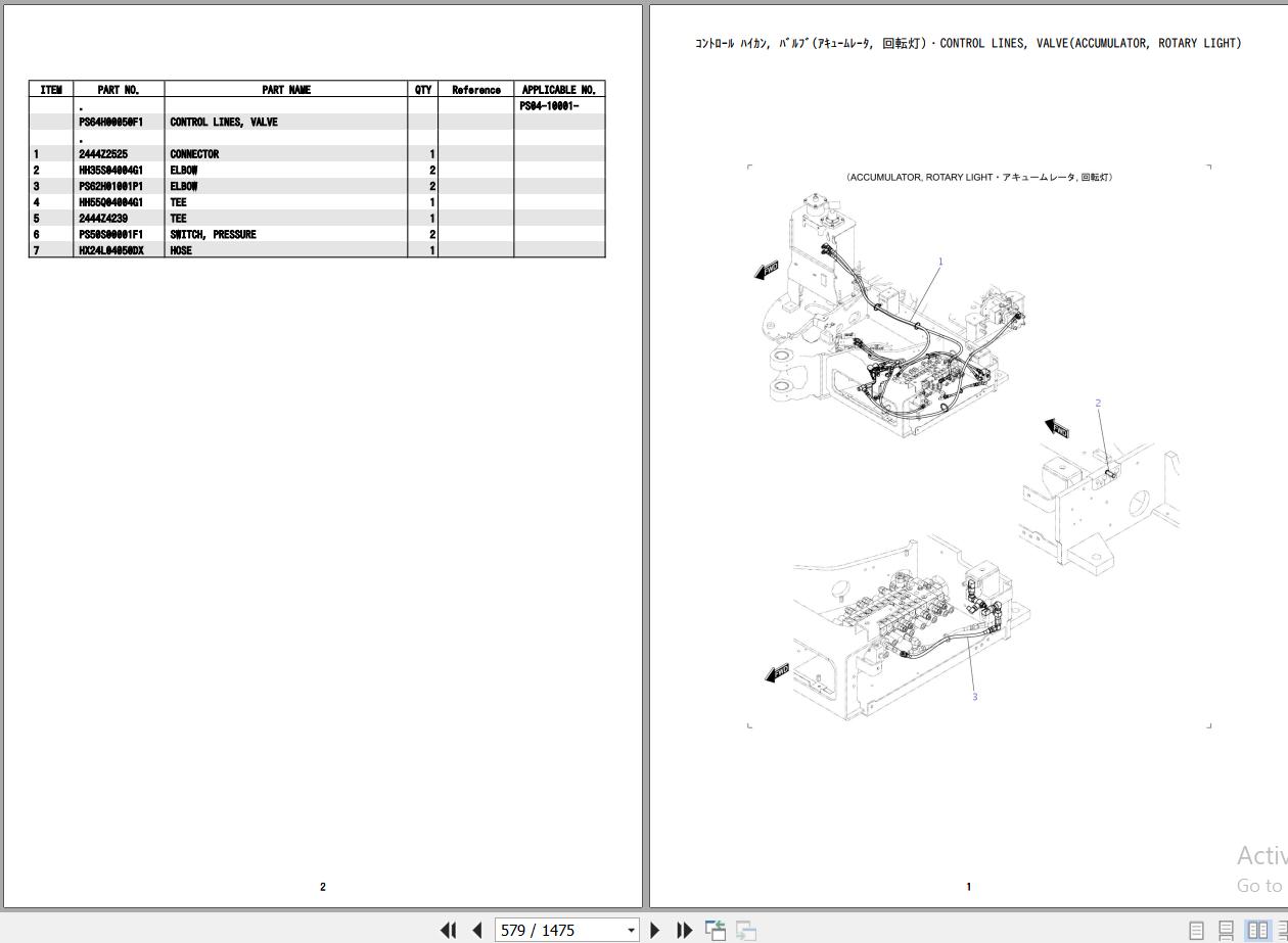 Kobelco Excavator SK55SRX 6E Parts Catalog S3PS00014ZE14 2