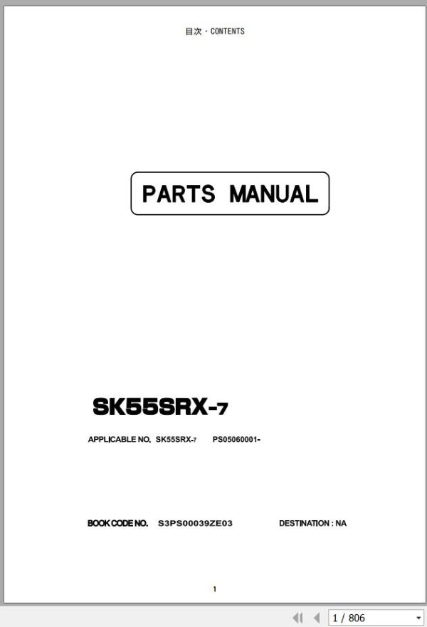 Kobelco Excavator SK55SRX 7 Parts Catalog S3PS00039ZE03 1