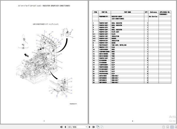 Kobelco Excavator SK55SRX 7 Parts Catalog S3PS00039ZE03 2