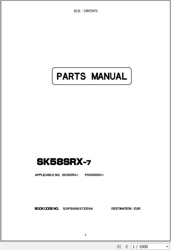 Kobelco Excavator SK58SRX 7 Parts Catalog S3PS00037ZE04 1