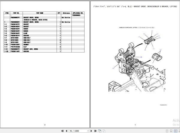 Kobelco Excavator SK58SRX 7 Parts Catalog S3PS00037ZE04 2