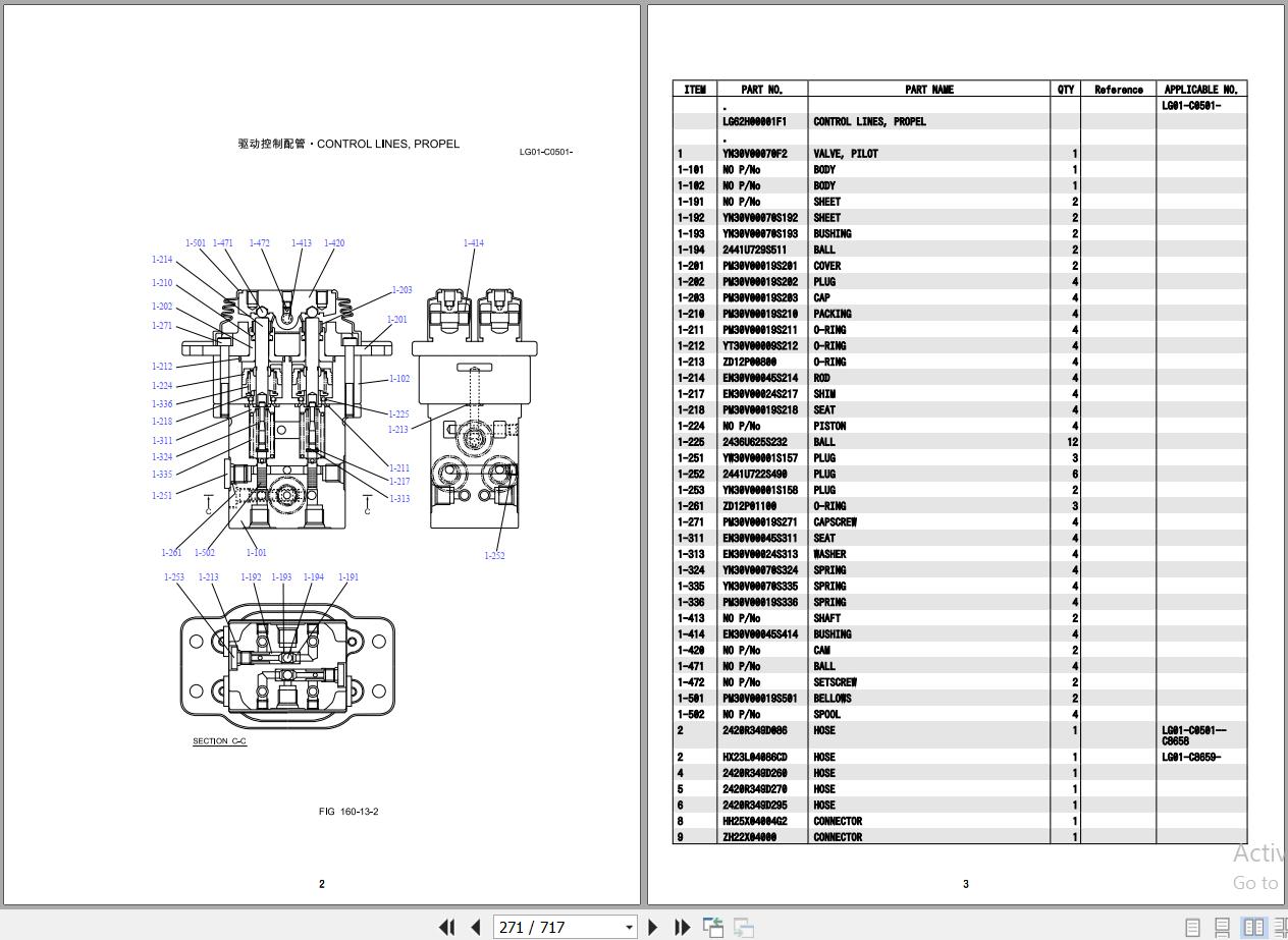 Kobelco Excavator SK758 Parts Catalog S3LGC0002ZC15