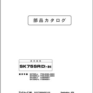 Kobelco Excavator SK75SR 3E SK75SRD 3E SEPARATE BOOM Parts Catalog 1