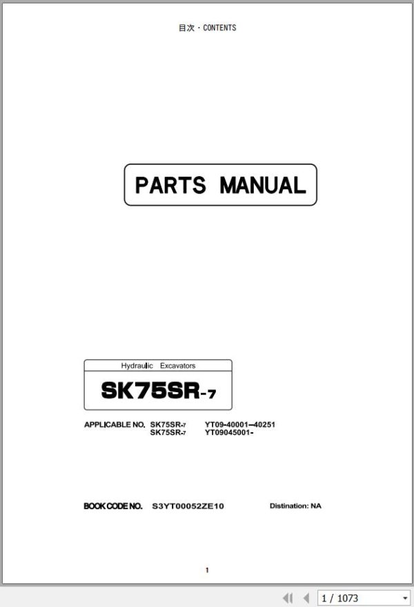 Kobelco Excavator SK75SR 7 Parts Catalog S3YT00052ZE10 1