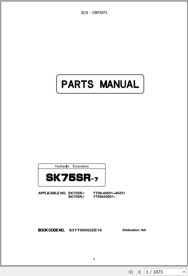 Kobelco Excavator SK75SR 7 Parts Catalog S3YT00052ZE10 1