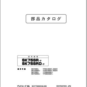 Kobelco Excavator SK75SR 7 SK75SRD 7 Parts Catalog 1