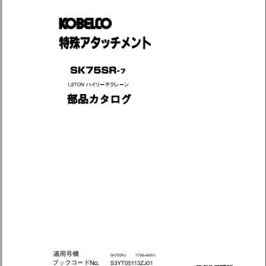 Kobelco Excavator SK75SR 7 SK75SRD 7 Parts Catalog 2