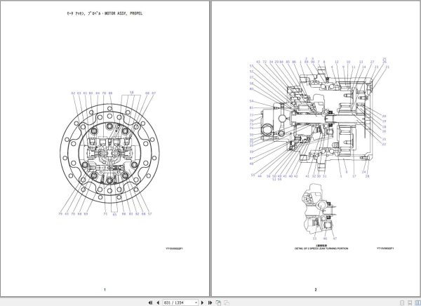 Kobelco Excavator SK75SR 7 SK75SRD 7 Parts Catalog 3