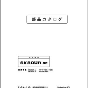 Kobelco Excavator SK80UR 6E Parts Catalog 1