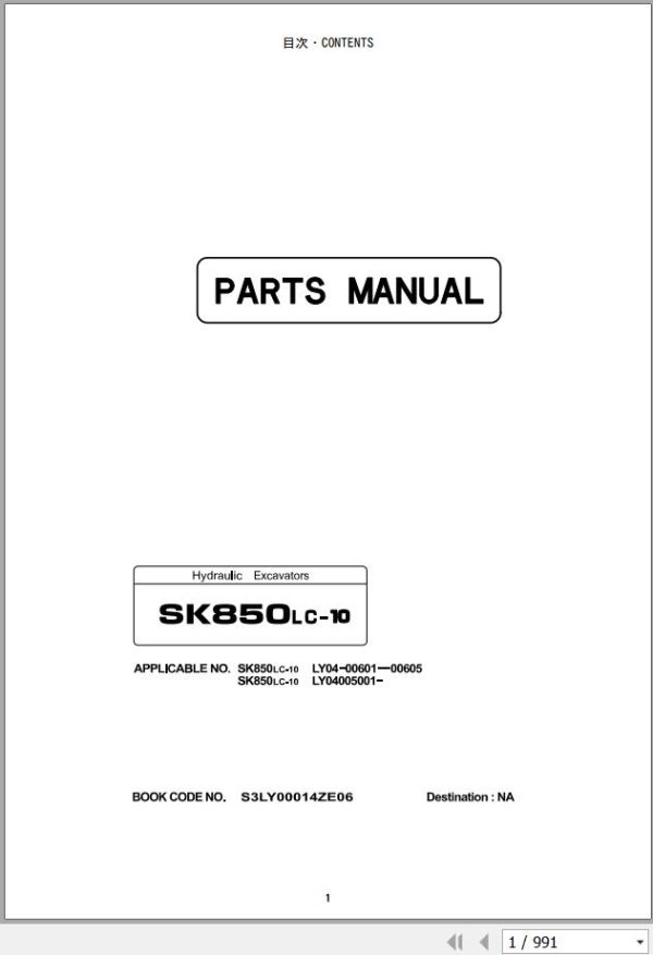 Kobelco Excavator SK850LC 10 Parts Catalog S3LY00014ZE06 1