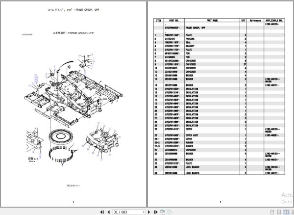 Kobelco Excavator SK850LC Parts Catalog S3LY00007ZC09 2