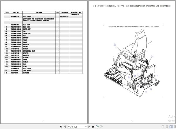 Kobelco Excavator SK85CS 3E Parts Catalog S3LF00020ZE11 2