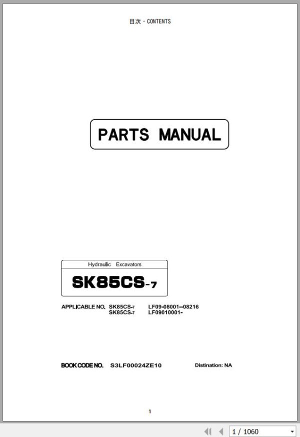 Kobelco Excavator SK85CS 7 Parts Catalog S3LF00024ZE10 1