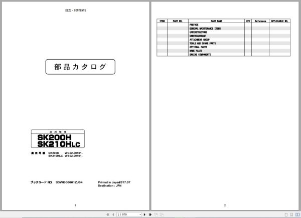 Kobelco Hybrid Excavator SK200H 9 SK210HLC 9 Parts Catalog S3WB00001ZJ 1