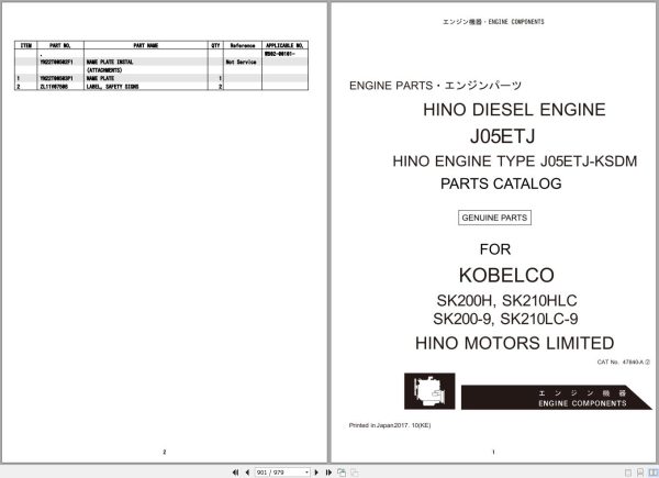 Kobelco Hybrid Excavator SK200H 9 SK210HLC 9 Parts Catalog S3WB00001ZJ 3