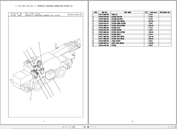 Kobelco Rough Terrain Crane RK120 3 Parts Catalog S3EK03001ZO 1