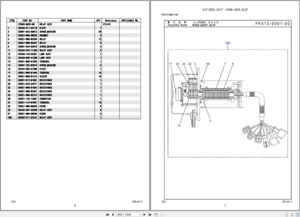 Kobelco Rough Terrain Crane RK120 3 Parts Catalog S3EK03001ZO 3