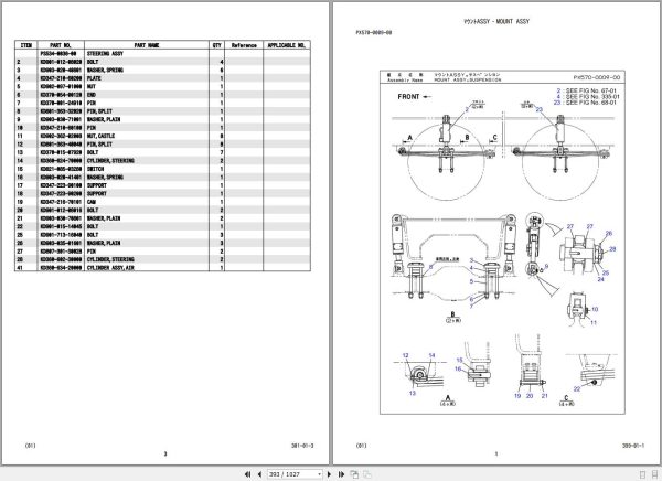 Kobelco Rough Terrain Crane RK130 2 Parts Catalog S3EK05301ZO 2
