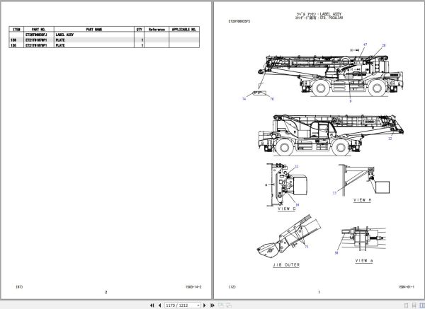Kobelco Rough Terrain Crane RK500 2 Parts Catalog S3ET02020ZO 1
