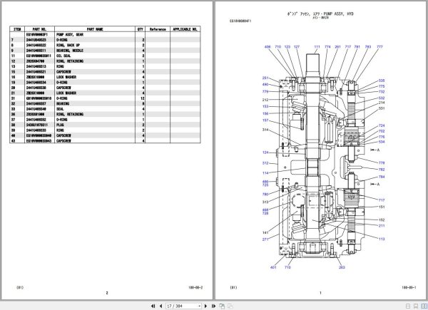 Kobelco Rough Terrain Crane RK700 Parts Catalog S3EG00001ZO 2