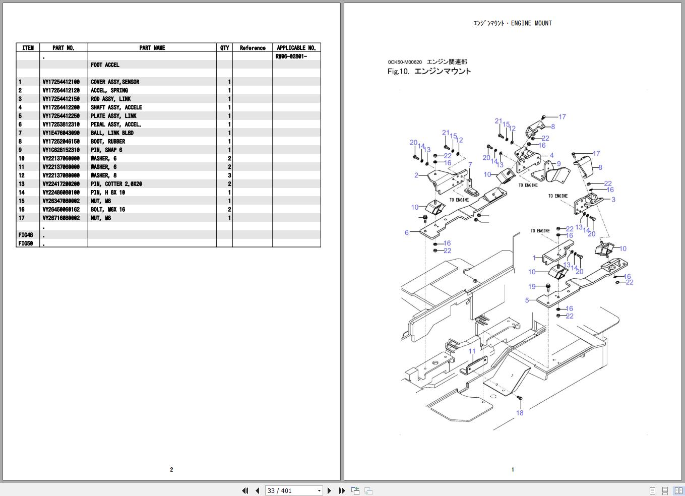 Kobelco Wheel Loader LK40Z 6 Parts Catalog S3RW0005 2