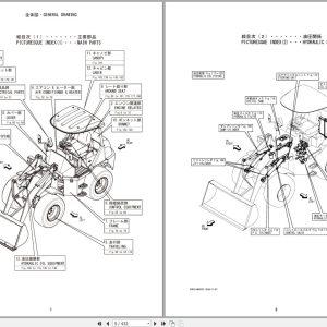Kobelco Wheel Loader LK50Z 6 Parts Catalog S3RX0002 2