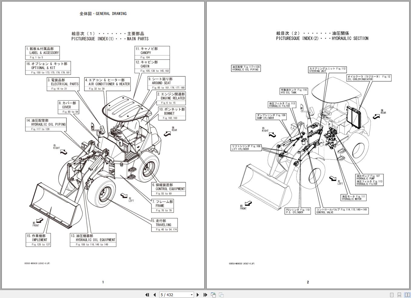 Kobelco Wheel Loader LK50Z 6 Parts Catalog S3RX0002 2