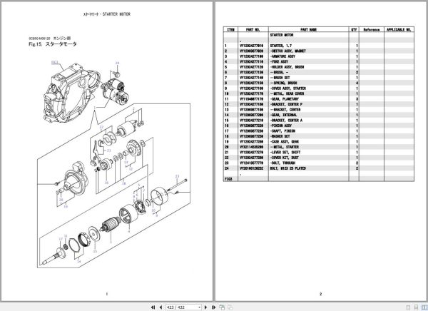 Kobelco Wheel Loader LK50Z 6 Parts Catalog S3RX0002 4