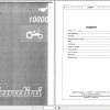 Landini Tractor 10000S 12500 13000 145000 Service Manual 3538381M1 EN 1
