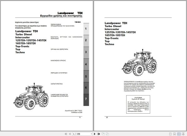 Landini Tractor 125TDI to 185TDI Operators Maintenance Manual 3681719M1 EL 1