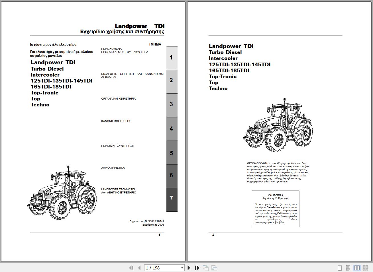 Landini Tractor 125TDI to 185TDI Operators Maintenance Manual 3681719M1 EL 1