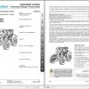 Landini Tractor 160 180 T TRONIC Operators Maintenance Manual 6730168A1 PL 1