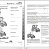 Landini Tractor 2 045 STD to 2 060 GE Operators Maintenance Manual 6607196A1 PT 1