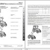 Landini Tractor 2 045STD to 2 055GE Operators Maintenance Manual 6627125A2 FR 1