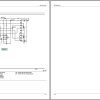 Landini Tractor 4 060 4 070 4 080 Service Manual 6695339A1 EN 3