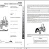 Landini Tractor 4 075D Operators Maintenance Manual 6615286A1 FR 1