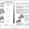 Landini Tractor 4 090 4 100 4 105 Tier 4 Operators Maintenance Manual 6521174M4 FR 1