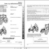 Landini Tractor 4 090 4 100 4 105 Tier4 Operators Maintenance Manual 6601069A1 NO 1